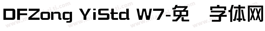 DFZong YiStd W7字体转换